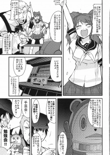 (C76) [Bronco Hitoritabi (Uchi-Uchi Keyaki)] Atlus Super Stars (Various) - page 19