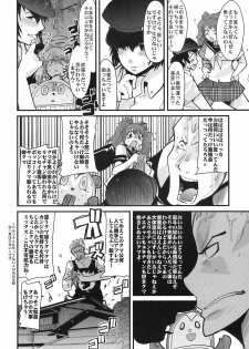 (C76) [Bronco Hitoritabi (Uchi-Uchi Keyaki)] Atlus Super Stars (Various) - page 20