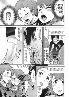 (C76) [Bronco Hitoritabi (Uchi-Uchi Keyaki)] Atlus Super Stars (Various) - page 7