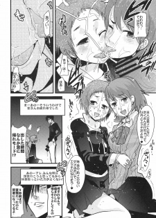 (C76) [Bronco Hitoritabi (Uchi-Uchi Keyaki)] Atlus Super Stars (Various) - page 8