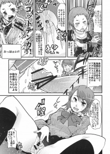 (C76) [Bronco Hitoritabi (Uchi-Uchi Keyaki)] Atlus Super Stars (Various) - page 9