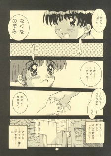 (C52) [DOUBAKU SYTEM(Isou Doubaku)] TRUE LOVE MAGIC FIRST STEP 1.2 (True Love Story) - page 14