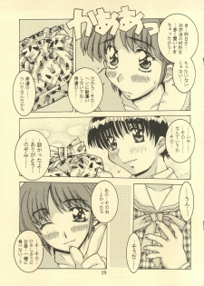 (C52) [DOUBAKU SYTEM(Isou Doubaku)] TRUE LOVE MAGIC FIRST STEP 1.2 (True Love Story) - page 18