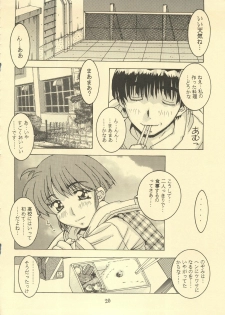 (C52) [DOUBAKU SYTEM(Isou Doubaku)] TRUE LOVE MAGIC FIRST STEP 1.2 (True Love Story) - page 19