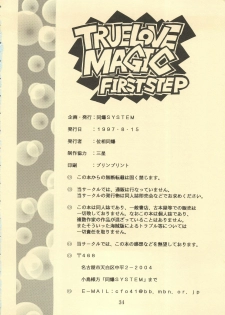 (C52) [DOUBAKU SYTEM(Isou Doubaku)] TRUE LOVE MAGIC FIRST STEP 1.2 (True Love Story) - page 33