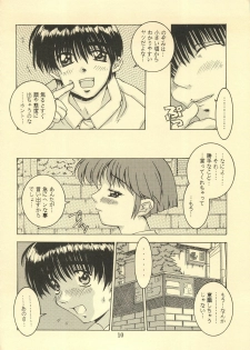 (C52) [DOUBAKU SYTEM(Isou Doubaku)] TRUE LOVE MAGIC FIRST STEP 1.2 (True Love Story) - page 9