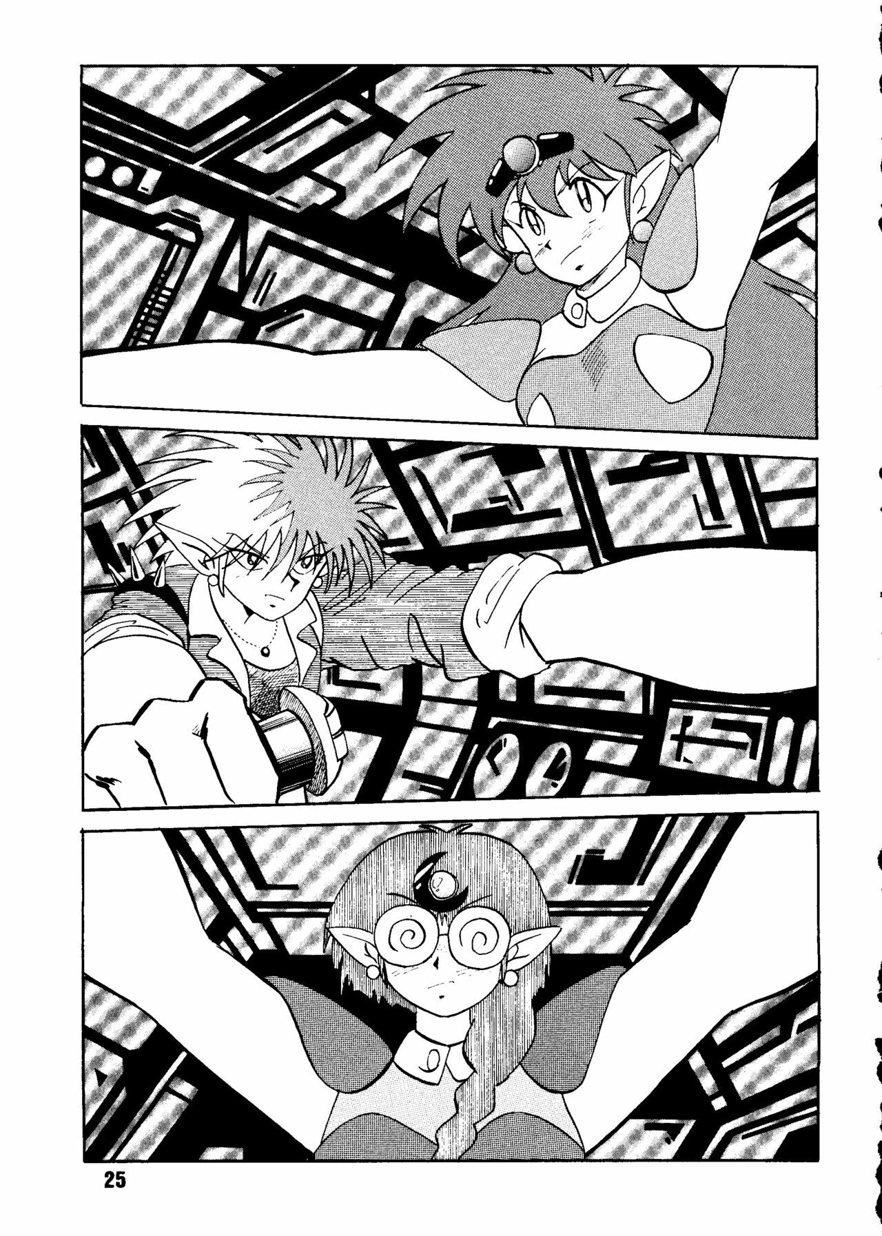 [Cross Fight!! (Gattai soutou)] Sairoku hon (Bishoujo Senshi Sailor Moon) page 24 full