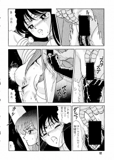 [Cross Fight!! (Gattai soutou)] Sairoku hon (Bishoujo Senshi Sailor Moon) - page 11