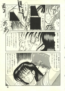 [Cross Fight!! (Gattai soutou)] Sairoku hon (Bishoujo Senshi Sailor Moon) - page 14