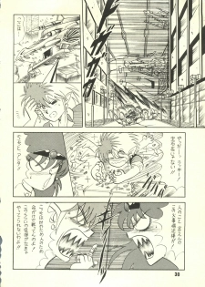 [Cross Fight!! (Gattai soutou)] Sairoku hon (Bishoujo Senshi Sailor Moon) - page 29