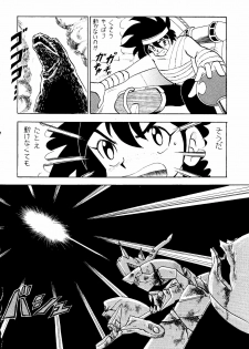 [Cross Fight!! (Gattai soutou)] Sairoku hon (Bishoujo Senshi Sailor Moon) - page 31