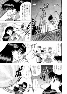 [Cross Fight!! (Gattai soutou)] Sairoku hon (Bishoujo Senshi Sailor Moon) - page 4