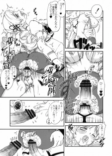 (COMIC1☆5) [Idenshi no Fune (Nanjou Asuka)] Kyoukoso Mami-san no Pansuto Yaburitai + Paper (Puella Magi Madoka☆Magica) - page 12