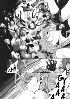 (C79) [Crazy9 (Ichitaka)] Rape of The Dead (Highschool of The Dead) [French] {HFR} - page 5