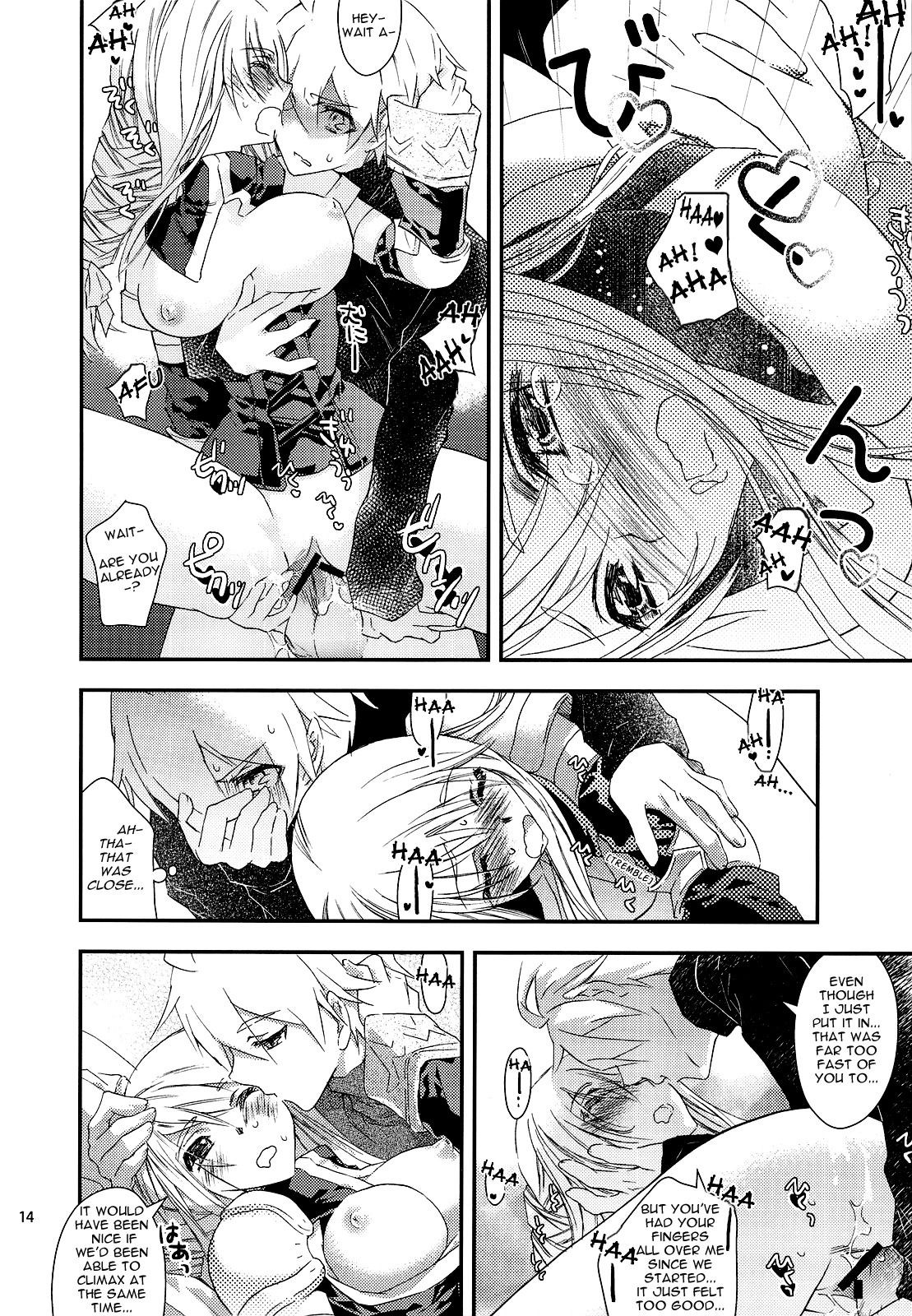 (C76) [Annin (Tooka)] Ninja Master (Final Fantasy Tactics) [English] =Team Vanilla= page 14 full