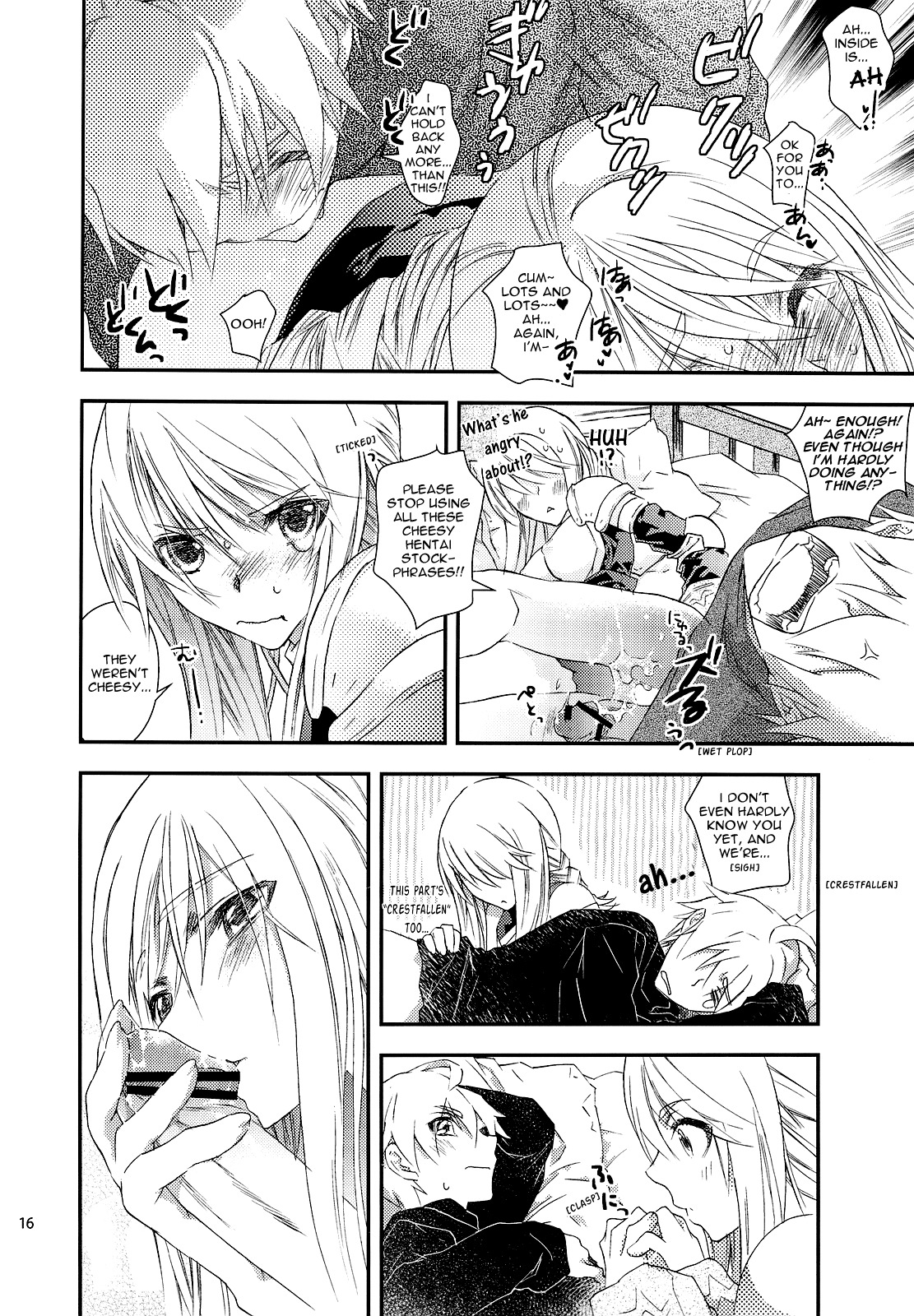 (C76) [Annin (Tooka)] Ninja Master (Final Fantasy Tactics) [English] =Team Vanilla= page 16 full