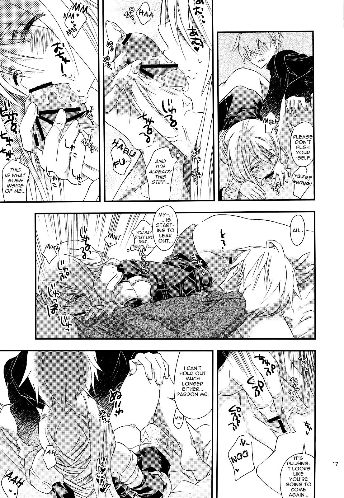 (C76) [Annin (Tooka)] Ninja Master (Final Fantasy Tactics) [English] =Team Vanilla= page 17 full