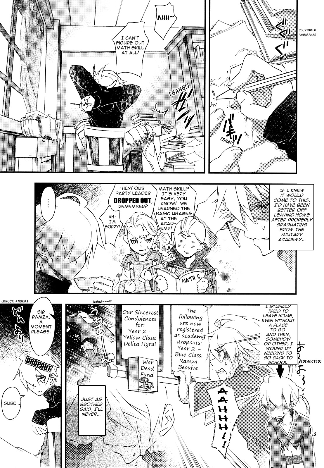 (C76) [Annin (Tooka)] Ninja Master (Final Fantasy Tactics) [English] =Team Vanilla= page 3 full