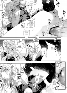 (C76) [Annin (Tooka)] Ninja Master (Final Fantasy Tactics) [English] =Team Vanilla= - page 13