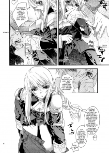 (C76) [Annin (Tooka)] Ninja Master (Final Fantasy Tactics) [English] =Team Vanilla= - page 6