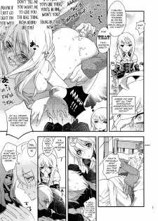 (C76) [Annin (Tooka)] Ninja Master (Final Fantasy Tactics) [English] =Team Vanilla= - page 7