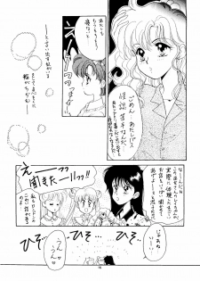 [N (Sawaki)] Seifuku no Syojo (Pretty Soldier Sailor Moon) - page 15