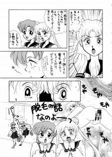 [N (Sawaki)] Seifuku no Syojo (Pretty Soldier Sailor Moon) - page 28