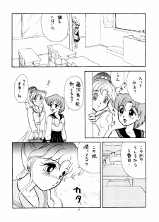 [N (Sawaki)] Seifuku no Syojo (Pretty Soldier Sailor Moon) - page 6