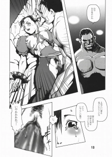 (C66) [Hanshi x Hanshow (NOQ)] Fight For The No Future BB (Street Fighter) - page 12