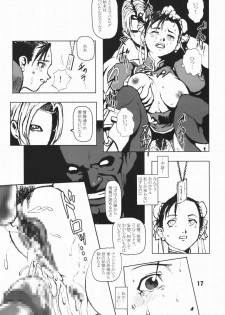 (C66) [Hanshi x Hanshow (NOQ)] Fight For The No Future BB (Street Fighter) - page 16