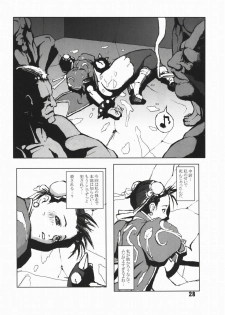 (C66) [Hanshi x Hanshow (NOQ)] Fight For The No Future BB (Street Fighter) - page 27