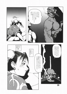 (C66) [Hanshi x Hanshow (NOQ)] Fight For The No Future BB (Street Fighter) - page 28