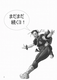 (C66) [Hanshi x Hanshow (NOQ)] Fight For The No Future BB (Street Fighter) - page 31