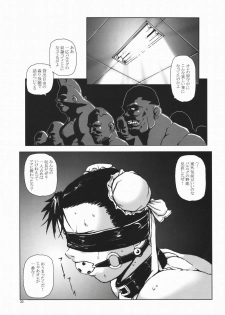 (C66) [Hanshi x Hanshow (NOQ)] Fight For The No Future BB (Street Fighter) - page 32