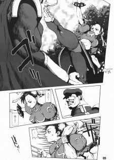 (C66) [Hanshi x Hanshow (NOQ)] Fight For The No Future BB (Street Fighter) - page 4