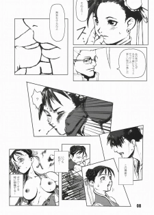 (C66) [Hanshi x Hanshow (NOQ)] Fight For The No Future BB (Street Fighter) - page 7