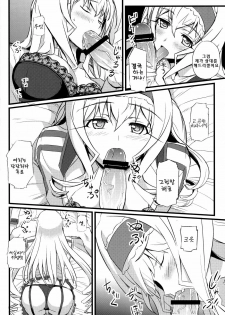 (COMIC1☆5) [FukaFuka Tenshoku (Popuran)] Cecilia no Yuuutsu | The Melancholy of Cecilia (Infinite Stratos) [Korean] - page 11