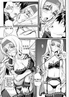 (COMIC1☆5) [FukaFuka Tenshoku (Popuran)] Cecilia no Yuuutsu | The Melancholy of Cecilia (Infinite Stratos) [Korean] - page 8