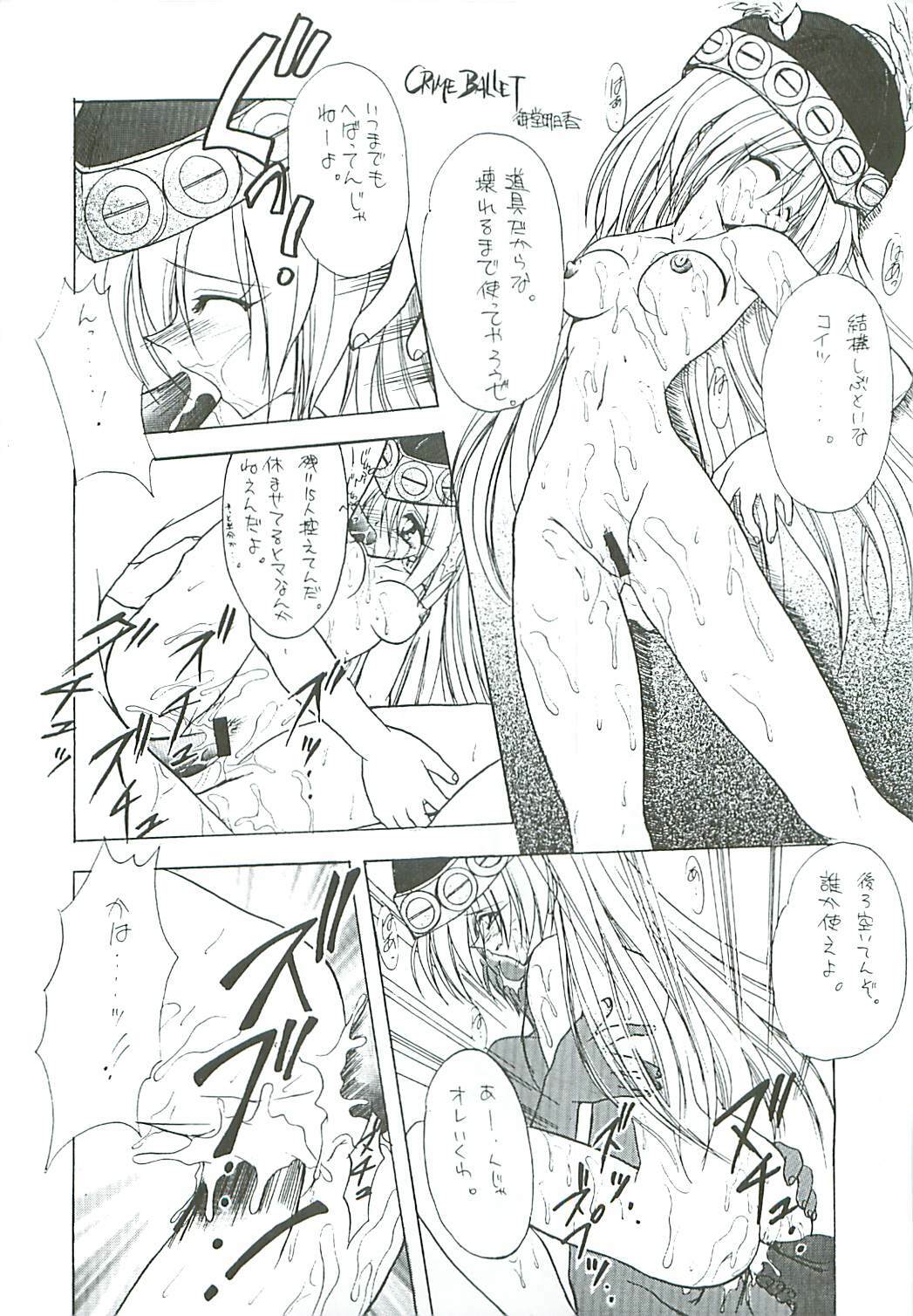 [Paradise City (Midou Asuka)] Loveholic Anonymous page 10 full