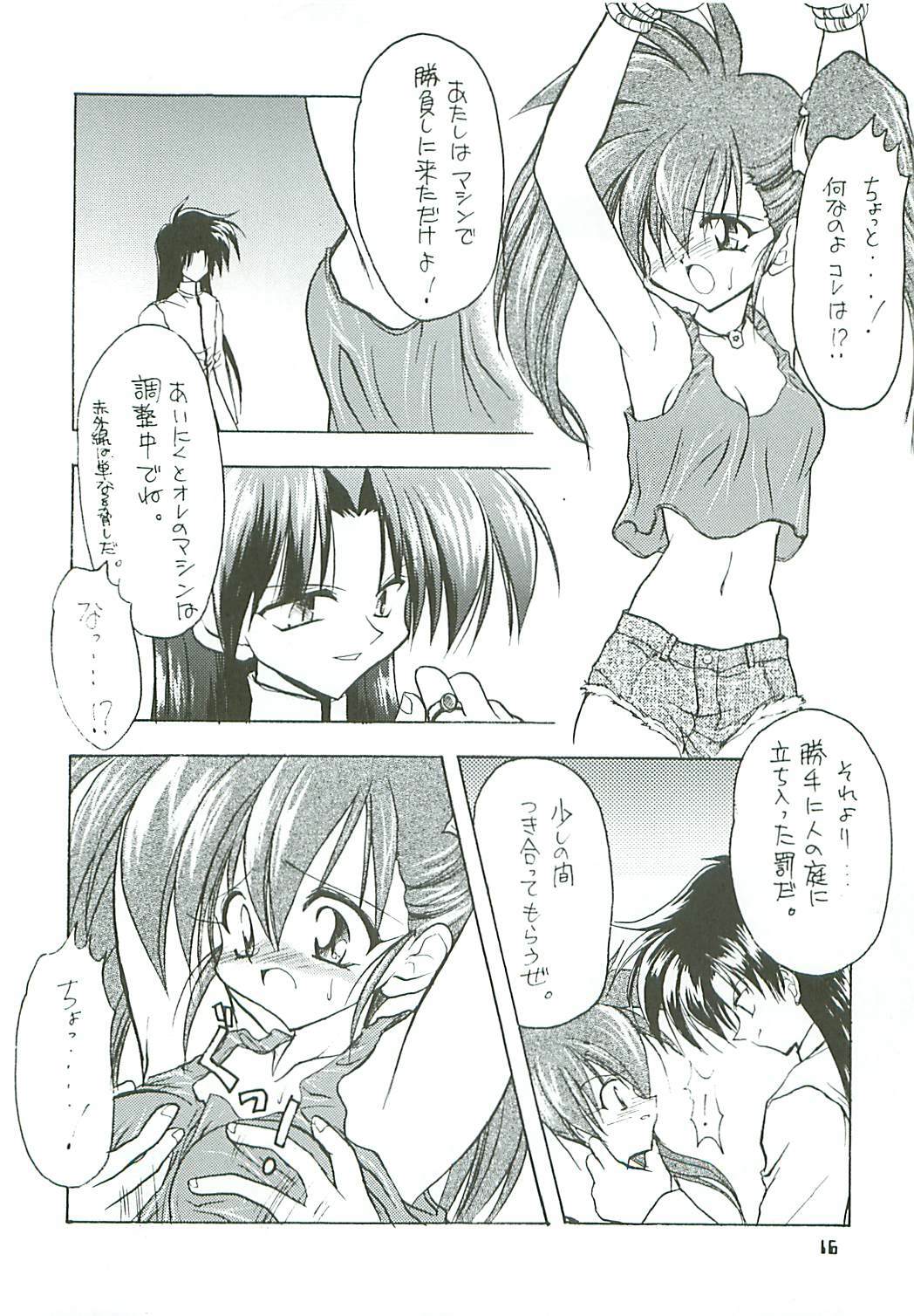 [Paradise City (Midou Asuka)] Loveholic Anonymous page 15 full