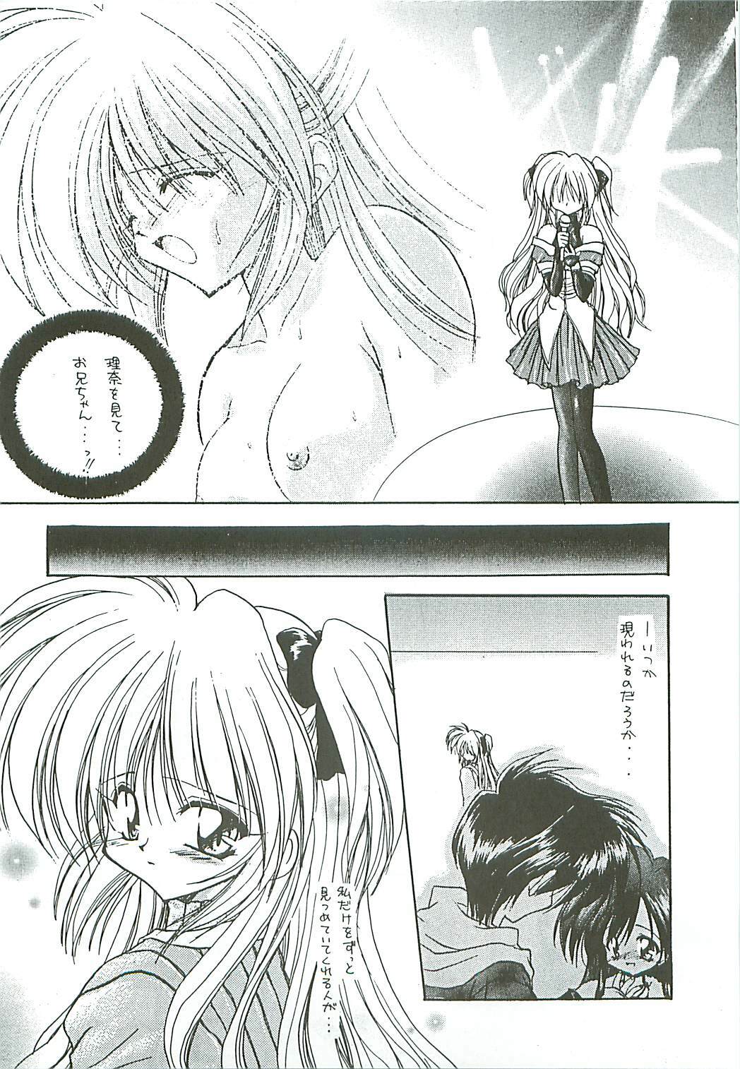 [Paradise City (Midou Asuka)] Loveholic Anonymous page 22 full