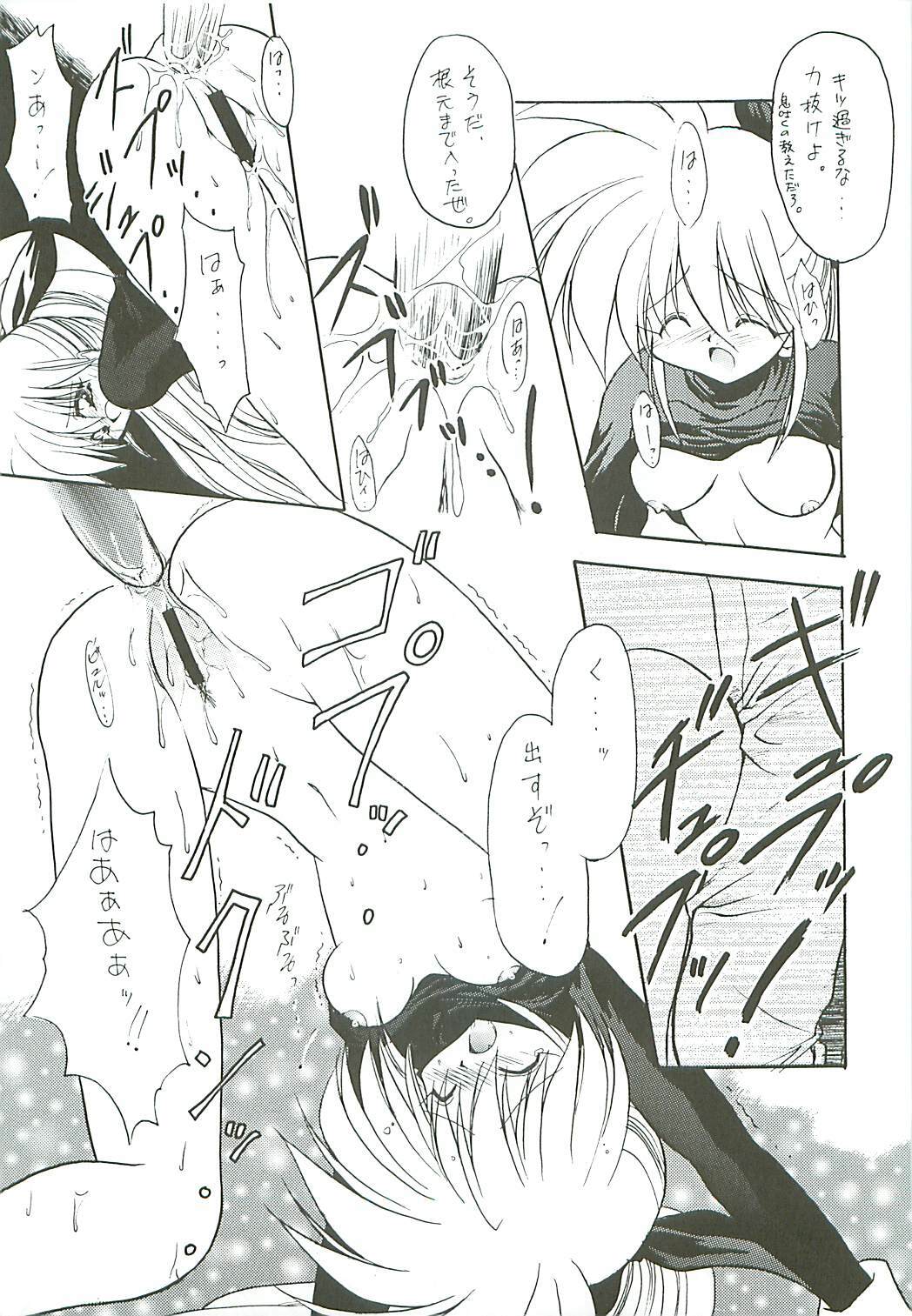 [Paradise City (Midou Asuka)] Loveholic Anonymous page 34 full
