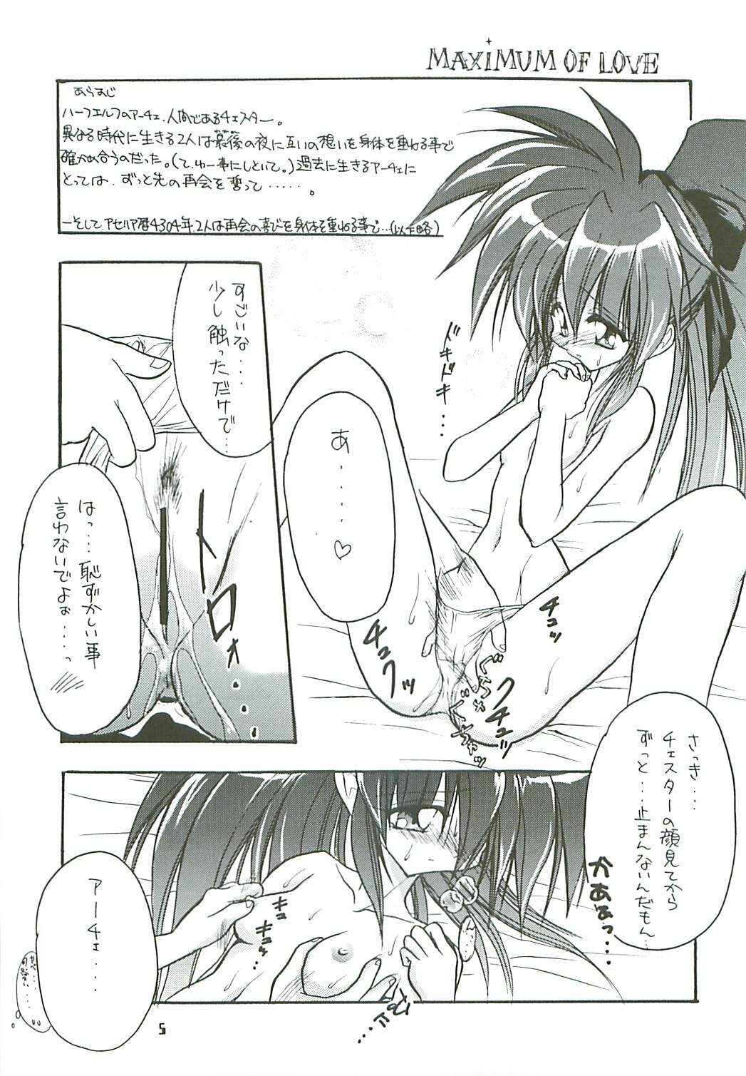 [Paradise City (Midou Asuka)] Loveholic Anonymous page 4 full