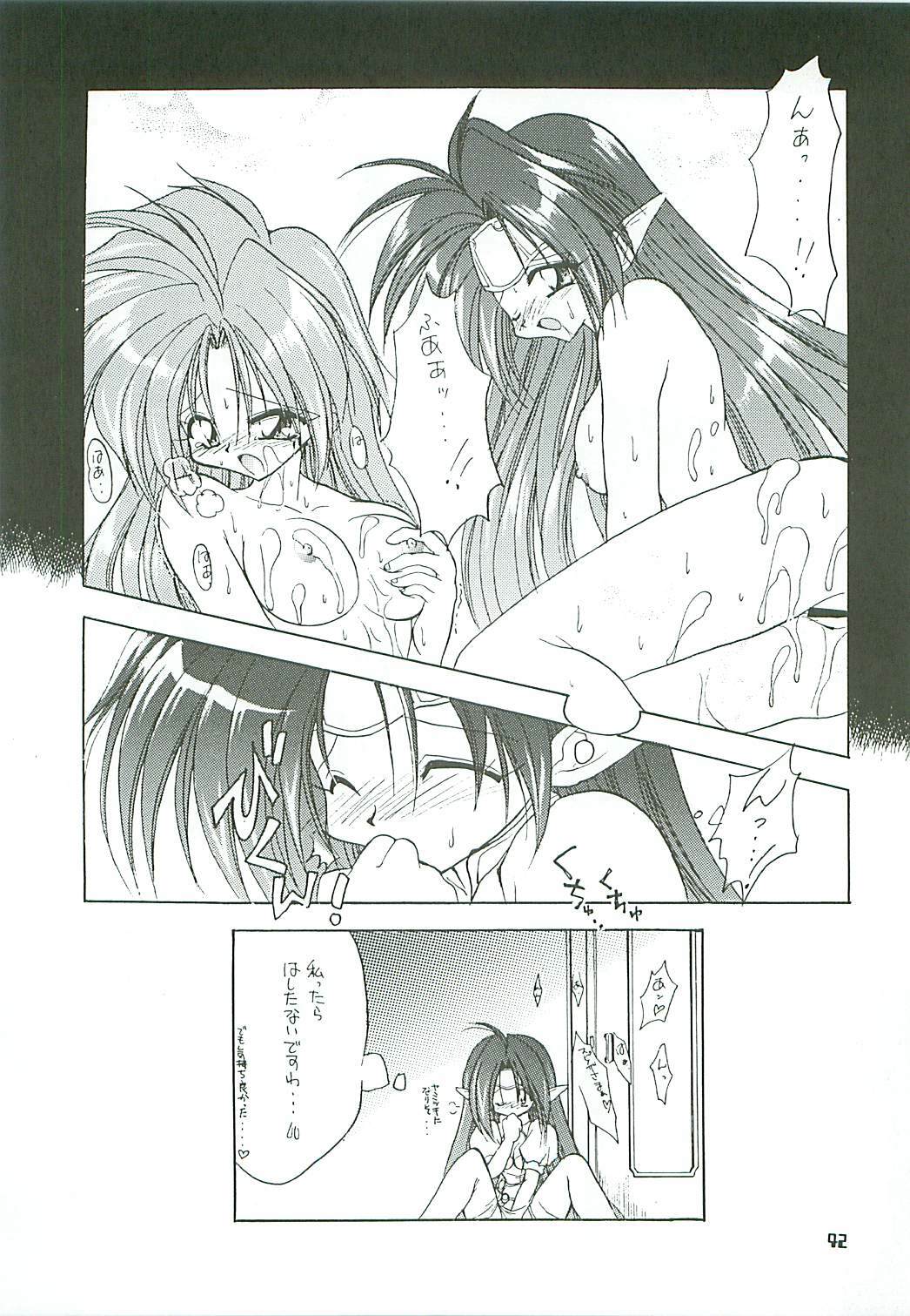 [Paradise City (Midou Asuka)] Loveholic Anonymous page 41 full