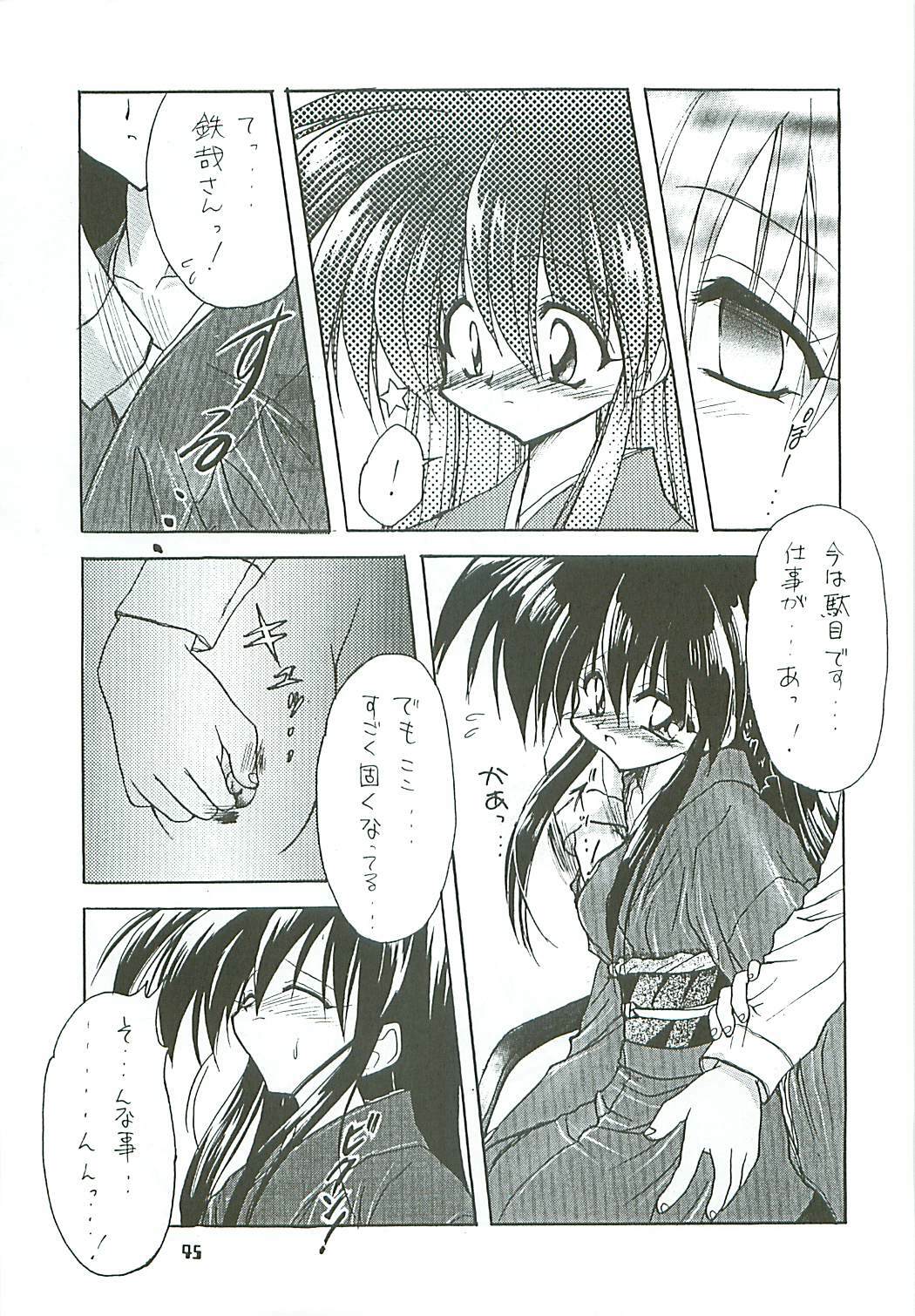 [Paradise City (Midou Asuka)] Loveholic Anonymous page 44 full