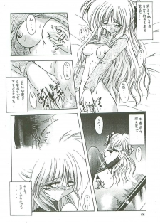 [Paradise City (Midou Asuka)] Loveholic Anonymous - page 21
