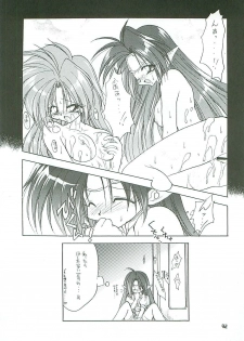 [Paradise City (Midou Asuka)] Loveholic Anonymous - page 41