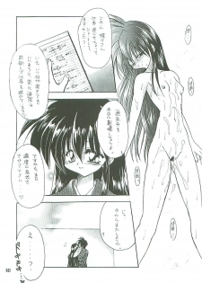 [Paradise City (Midou Asuka)] Loveholic Anonymous - page 49