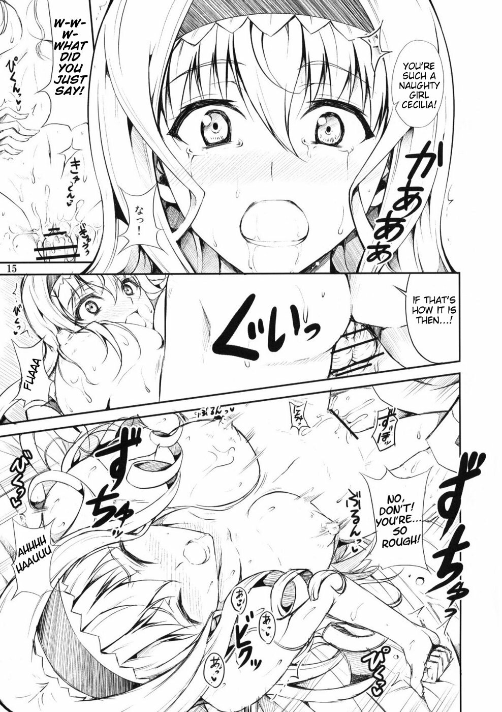 (SC51) [RED CROWN (Ishigami Kazui)] SE Cecilia to Ecchi na Koto Sitai!!! | SE I Want To Have Sex WIth Cecilia!!! (IS ) [English] [Kibitou4Life] page 13 full