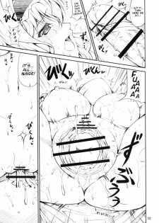 (SC51) [RED CROWN (Ishigami Kazui)] SE Cecilia to Ecchi na Koto Sitai!!! | SE I Want To Have Sex WIth Cecilia!!! (IS ) [English] [Kibitou4Life] - page 11